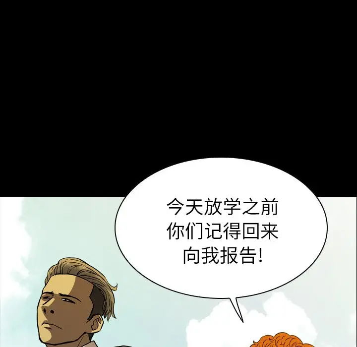 看门狗[顶通]韩漫全集-第 11 话无删减无遮挡章节图片 