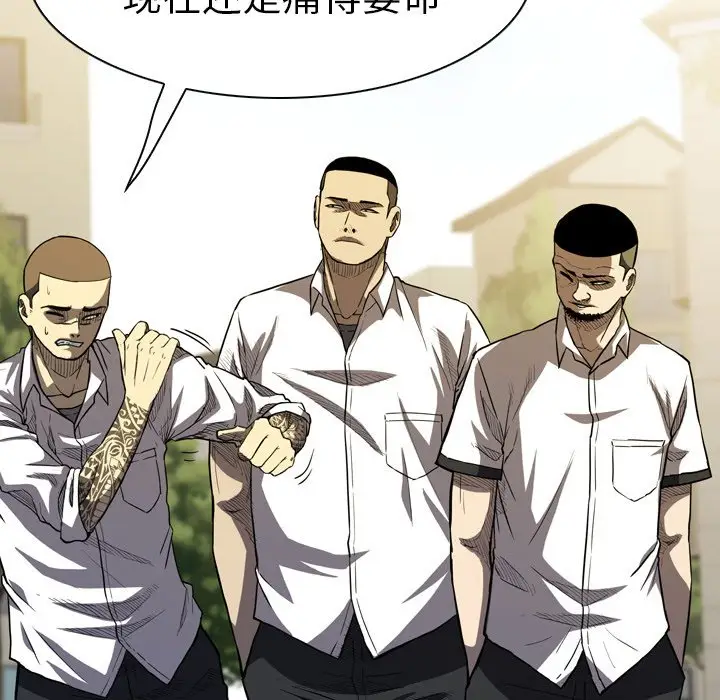 看门狗[顶通]韩漫全集-第 11 话无删减无遮挡章节图片 