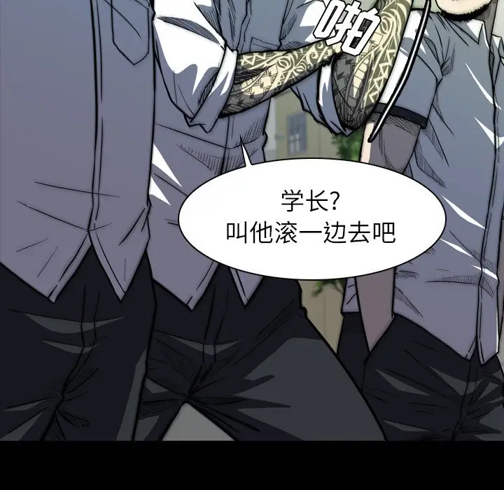 看门狗[顶通]韩漫全集-第 11 话无删减无遮挡章节图片 