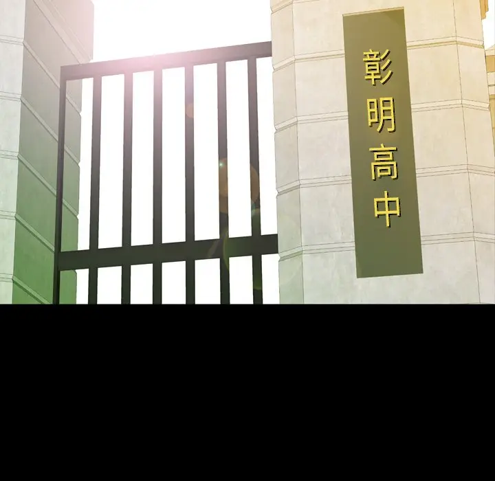 看门狗[顶通]韩漫全集-第 11 话无删减无遮挡章节图片 