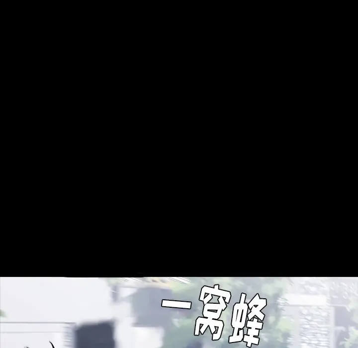 看门狗[顶通]韩漫全集-第 11 话无删减无遮挡章节图片 