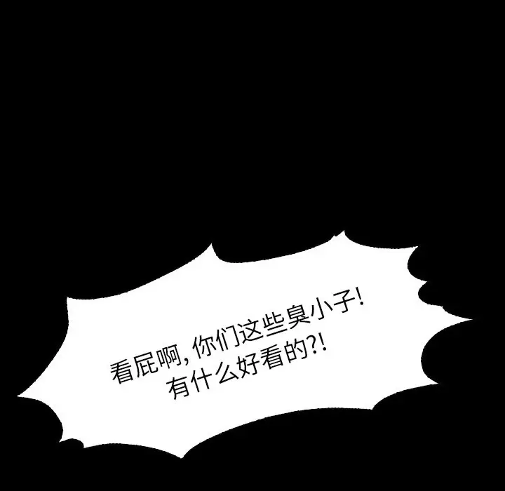 看门狗[顶通]韩漫全集-第 11 话无删减无遮挡章节图片 