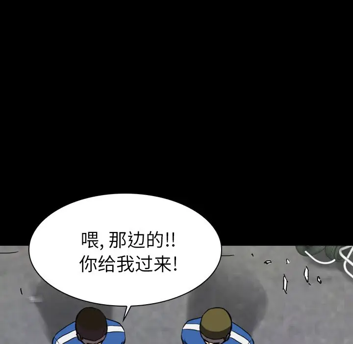 看门狗[顶通]韩漫全集-第 11 话无删减无遮挡章节图片 