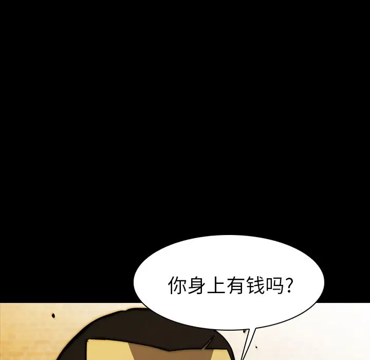 看门狗[顶通]韩漫全集-第 11 话无删减无遮挡章节图片 