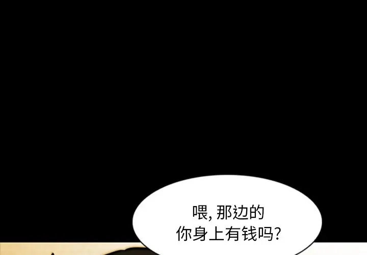 看门狗[顶通]韩漫全集-第 12 话无删减无遮挡章节图片 