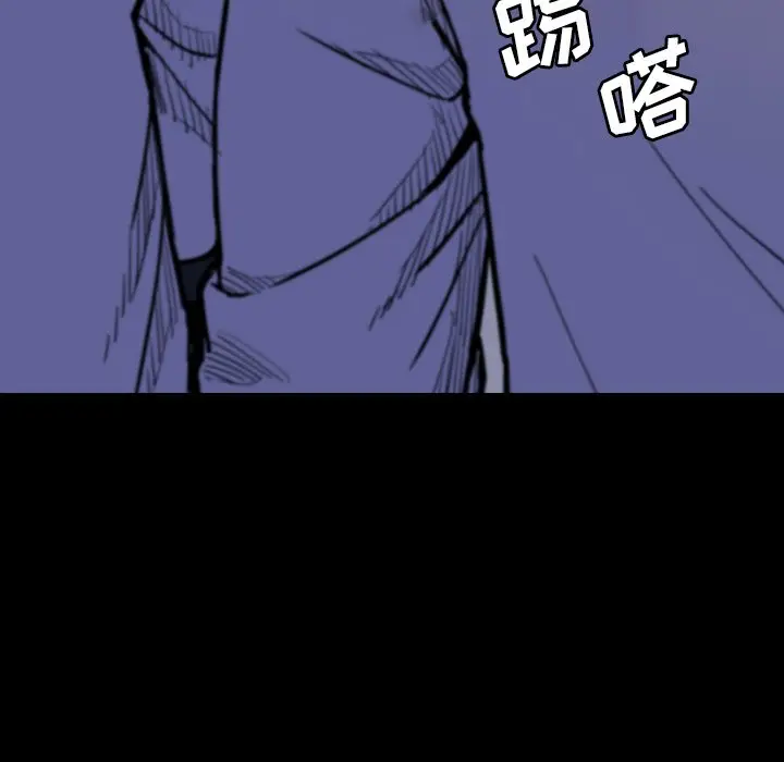 看门狗[顶通]韩漫全集-第 12 话无删减无遮挡章节图片 