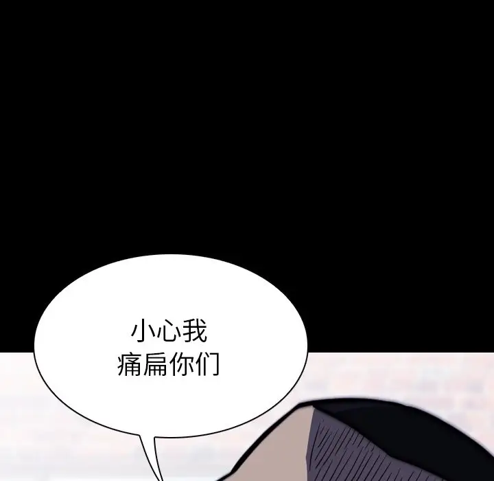 看门狗[顶通]韩漫全集-第 12 话无删减无遮挡章节图片 