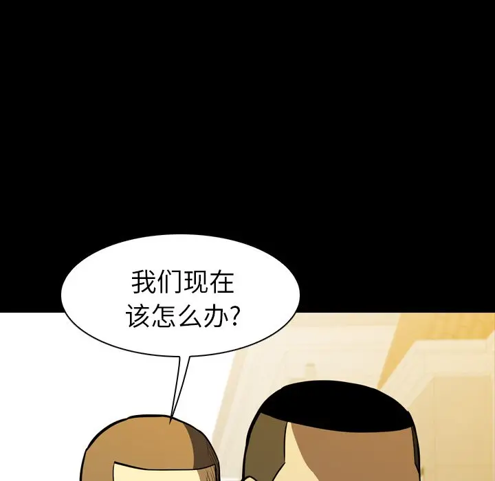 看门狗[顶通]韩漫全集-第 12 话无删减无遮挡章节图片 