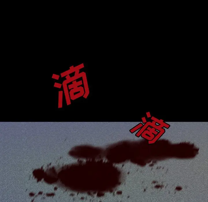 看门狗[顶通]韩漫全集-第 12 话无删减无遮挡章节图片 