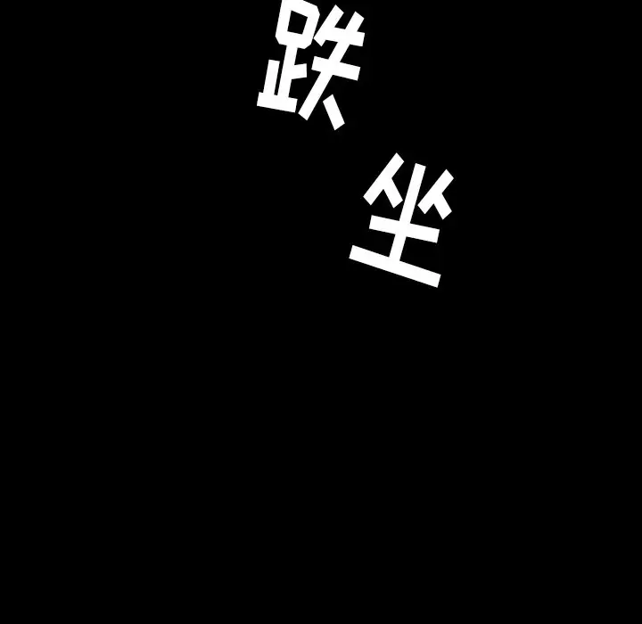 看门狗[顶通]韩漫全集-第 12 话无删减无遮挡章节图片 