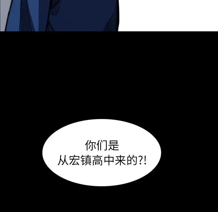 看门狗[顶通]韩漫全集-第 12 话无删减无遮挡章节图片 