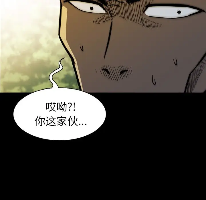 看门狗[顶通]韩漫全集-第 12 话无删减无遮挡章节图片 