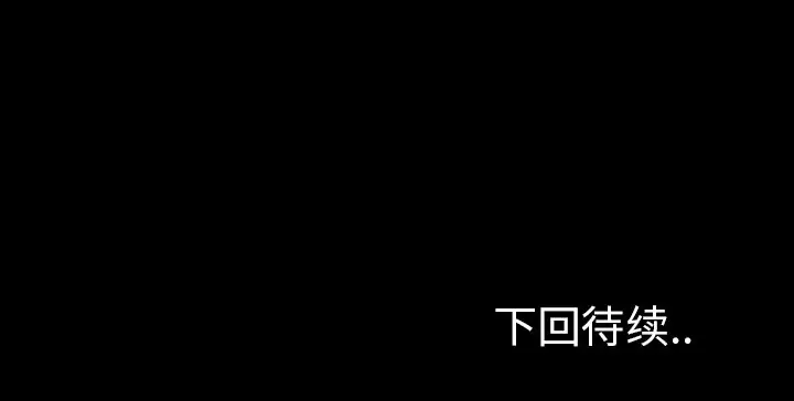 看门狗[顶通]韩漫全集-第 12 话无删减无遮挡章节图片 