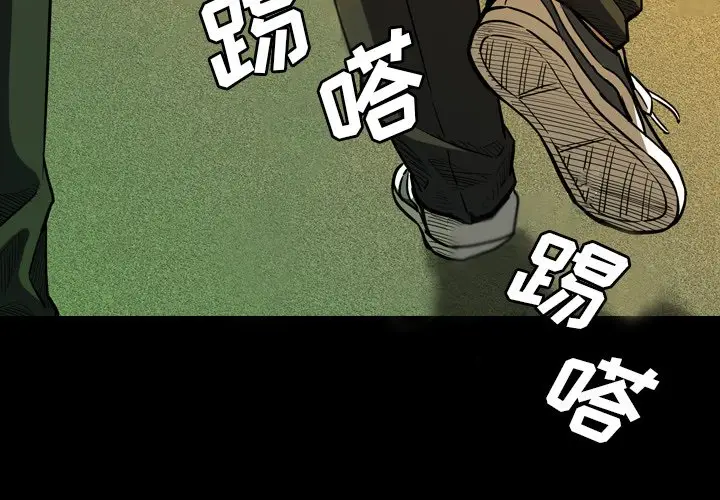 看门狗[顶通]韩漫全集-第 13 话无删减无遮挡章节图片 