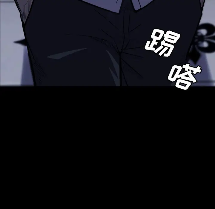 看门狗[顶通]韩漫全集-第 13 话无删减无遮挡章节图片 
