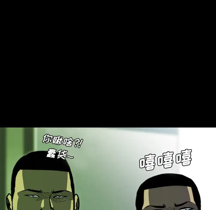 看门狗[顶通]韩漫全集-第 13 话无删减无遮挡章节图片 