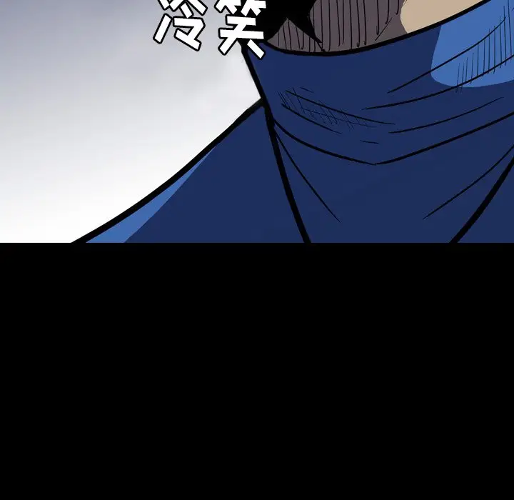 看门狗[顶通]韩漫全集-第 13 话无删减无遮挡章节图片 