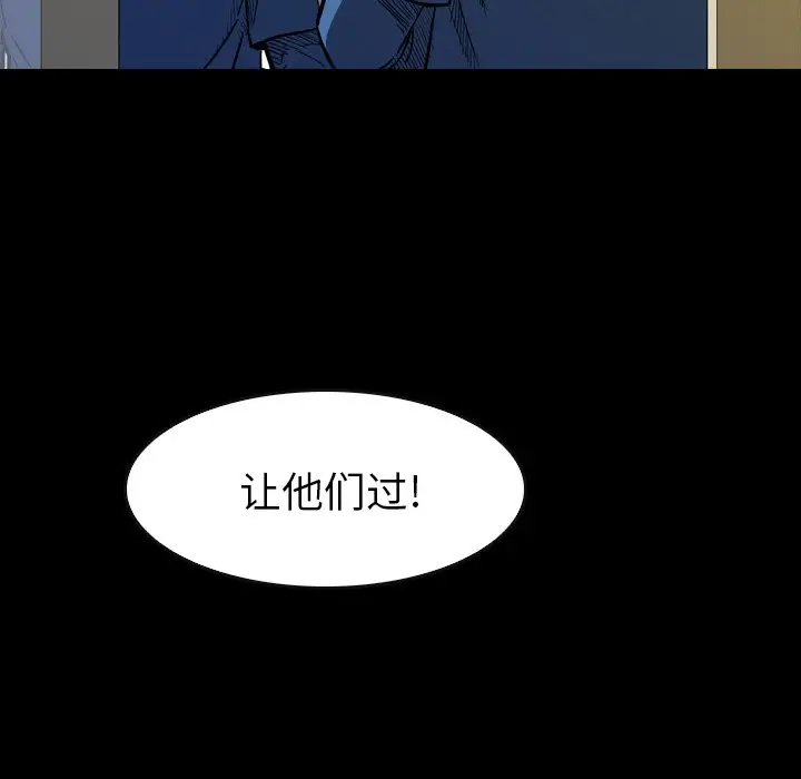 看门狗[顶通]韩漫全集-第 14 话无删减无遮挡章节图片 