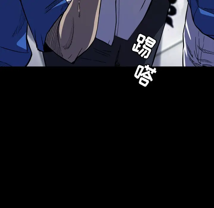看门狗[顶通]韩漫全集-第 14 话无删减无遮挡章节图片 