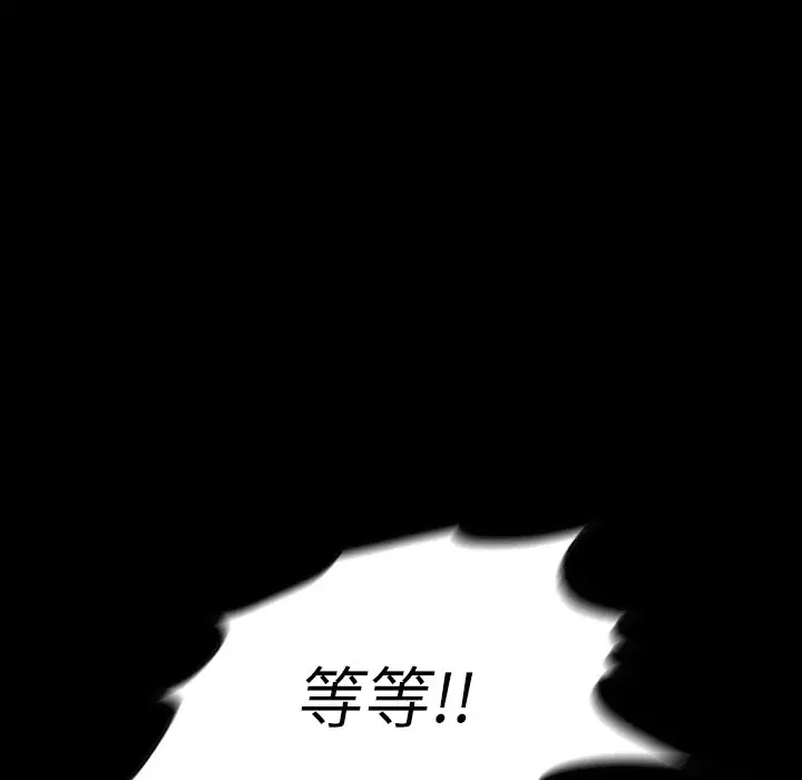 看门狗[顶通]韩漫全集-第 14 话无删减无遮挡章节图片 