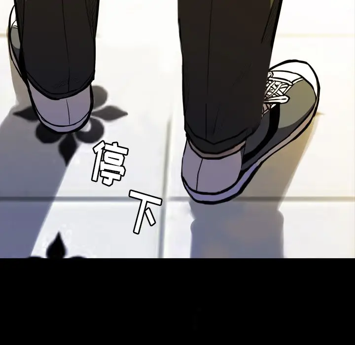 看门狗[顶通]韩漫全集-第 14 话无删减无遮挡章节图片 