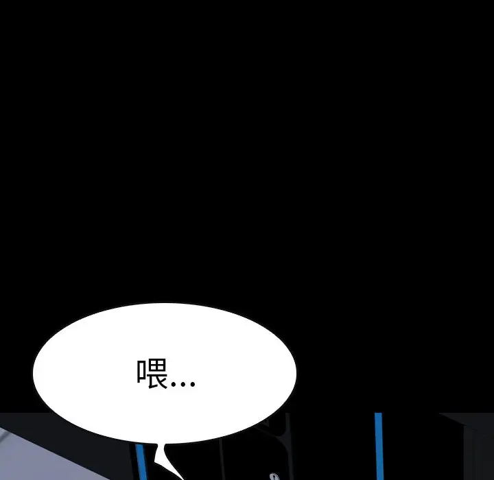 看门狗[顶通]韩漫全集-第 14 话无删减无遮挡章节图片 