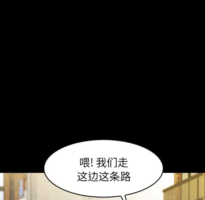 看门狗[顶通]韩漫全集-第 14 话无删减无遮挡章节图片 