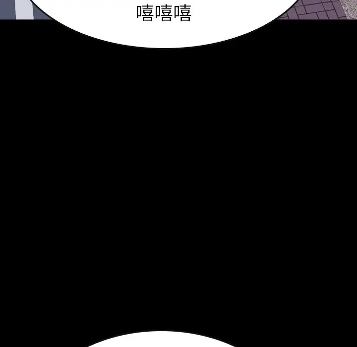 看门狗[顶通]韩漫全集-第 14 话无删减无遮挡章节图片 