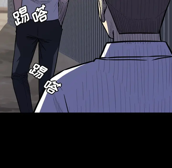 看门狗[顶通]韩漫全集-第 14 话无删减无遮挡章节图片 