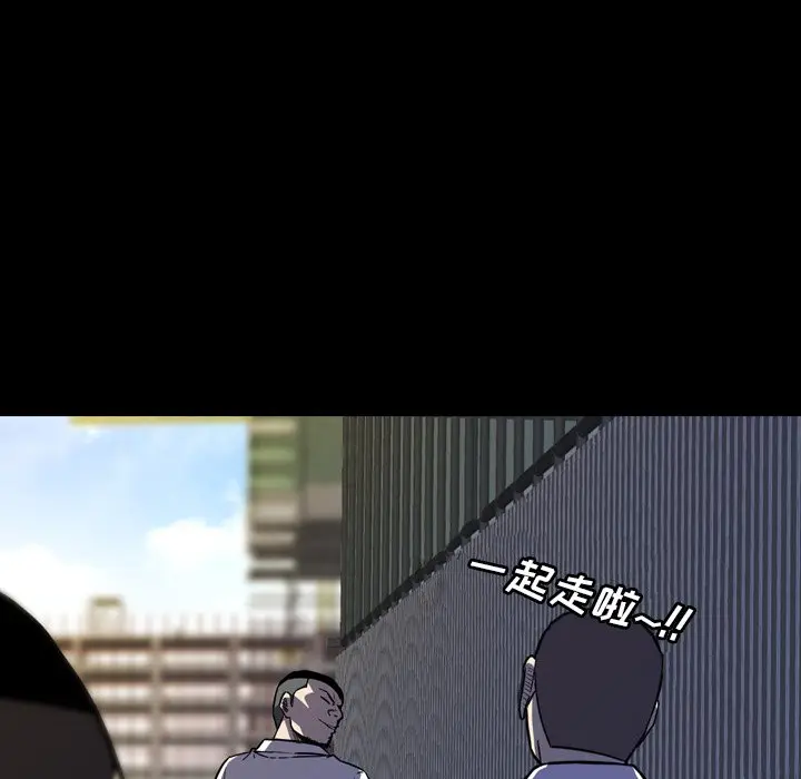 看门狗[顶通]韩漫全集-第 14 话无删减无遮挡章节图片 