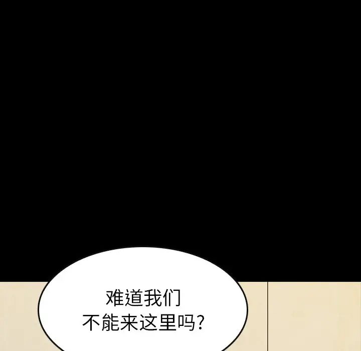 看门狗[顶通]韩漫全集-第 15 话无删减无遮挡章节图片 