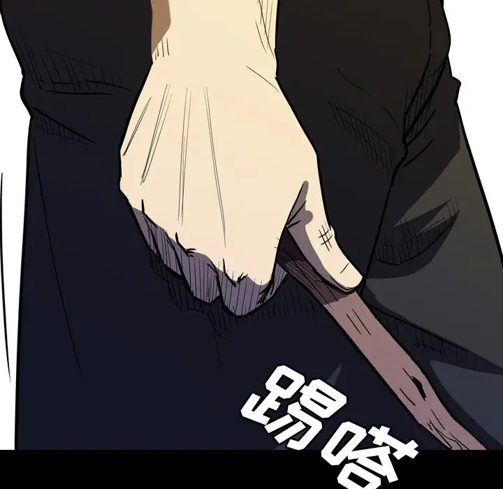 看门狗[顶通]韩漫全集-第 15 话无删减无遮挡章节图片 