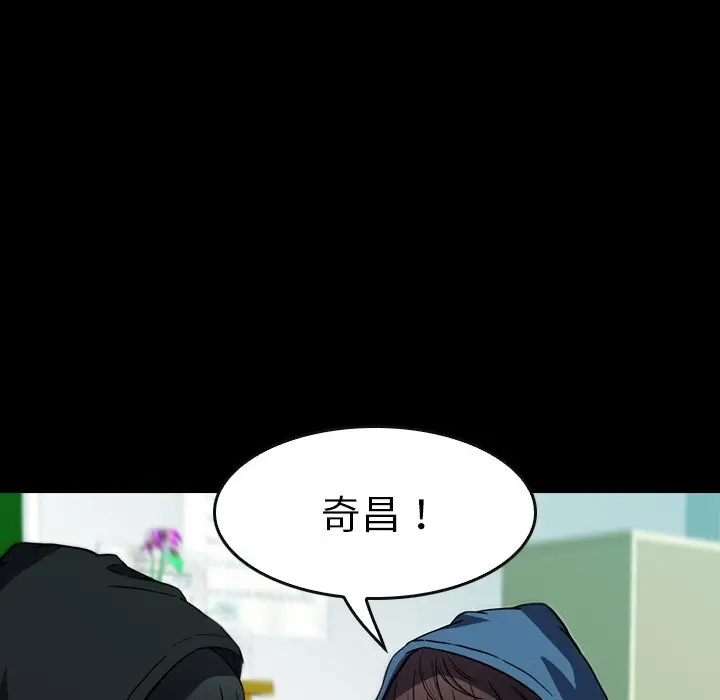 看门狗[顶通]韩漫全集-第 15 话无删减无遮挡章节图片 