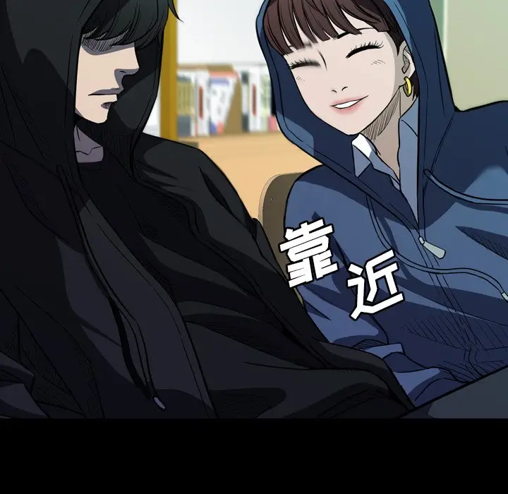 看门狗[顶通]韩漫全集-第 15 话无删减无遮挡章节图片 