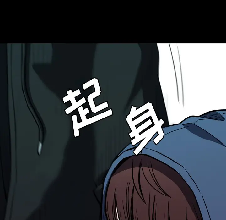 看门狗[顶通]韩漫全集-第 15 话无删减无遮挡章节图片 