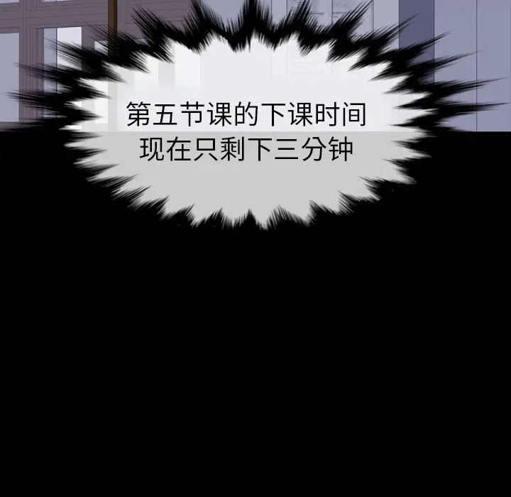 看门狗[顶通]韩漫全集-第 15 话无删减无遮挡章节图片 