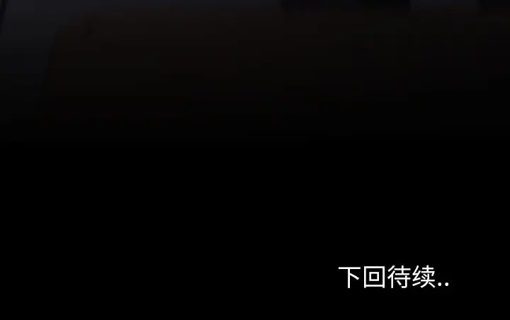 看门狗[顶通]韩漫全集-第 15 话无删减无遮挡章节图片 