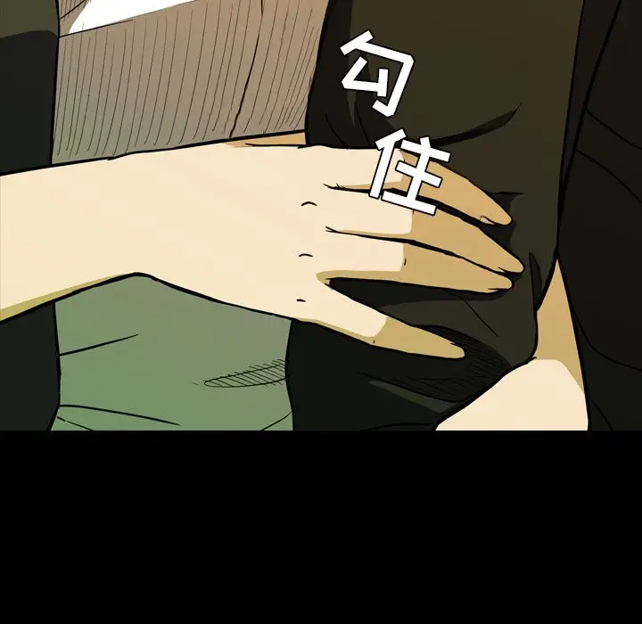 看门狗[顶通]韩漫全集-第 16 话无删减无遮挡章节图片 