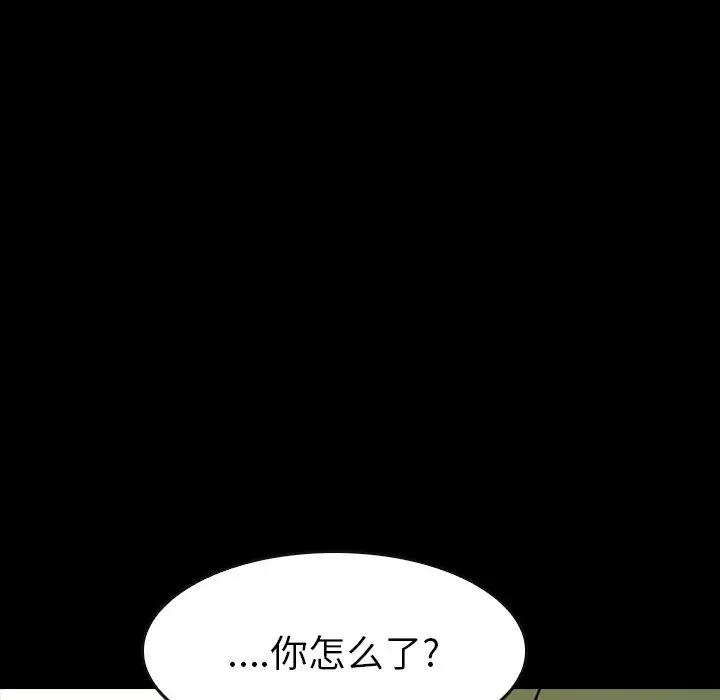 看门狗[顶通]韩漫全集-第 16 话无删减无遮挡章节图片 