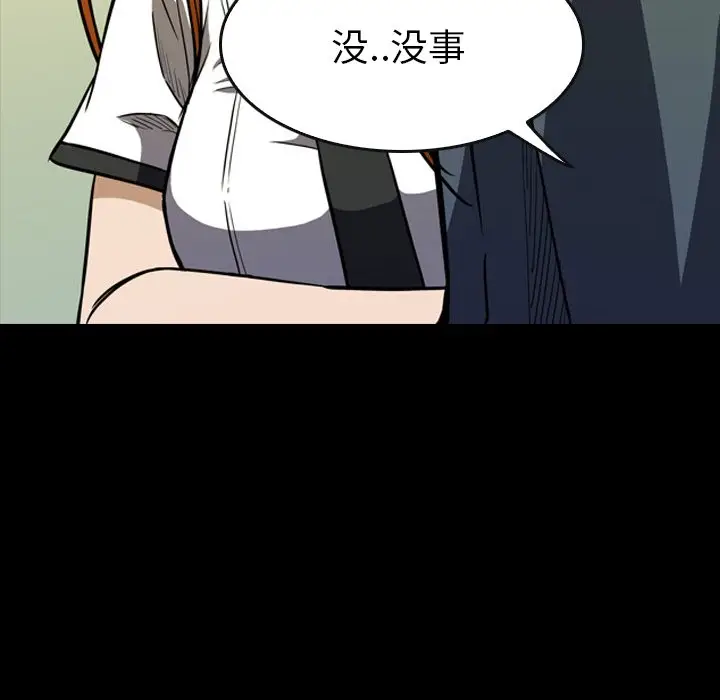 看门狗[顶通]韩漫全集-第 16 话无删减无遮挡章节图片 