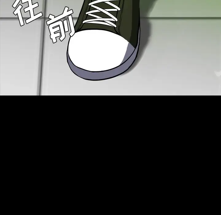 看门狗[顶通]韩漫全集-第 16 话无删减无遮挡章节图片 