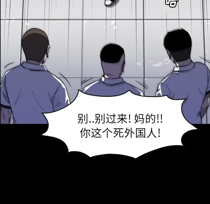 看门狗[顶通]韩漫全集-第 16 话无删减无遮挡章节图片 