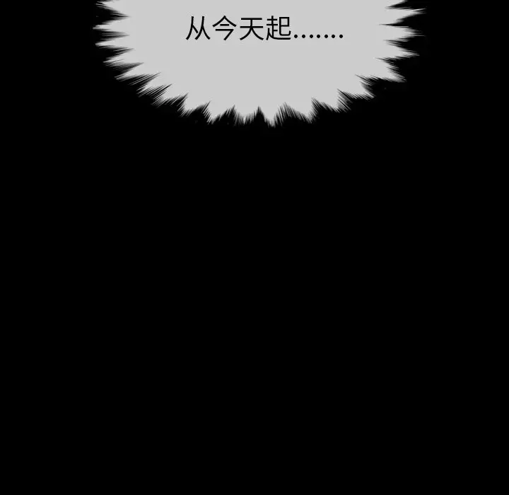 看门狗[顶通]韩漫全集-第 16 话无删减无遮挡章节图片 