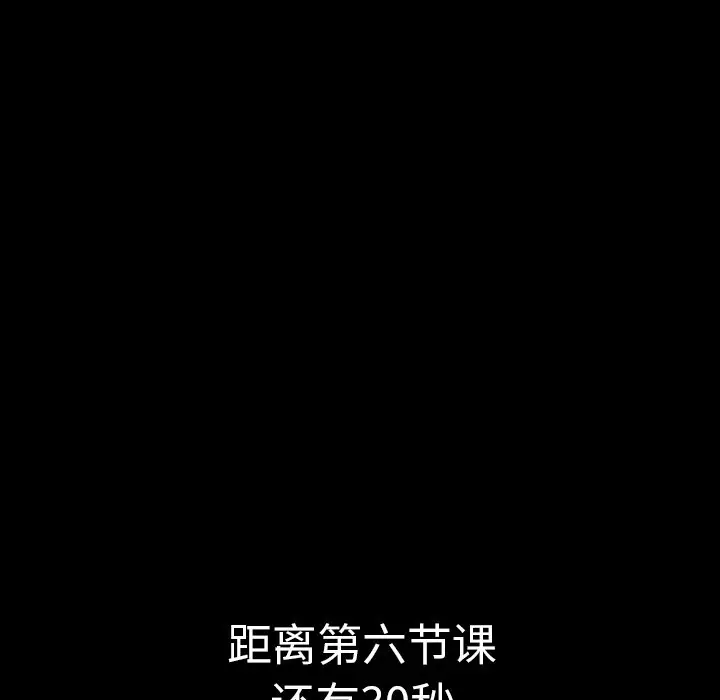 看门狗[顶通]韩漫全集-第 16 话无删减无遮挡章节图片 