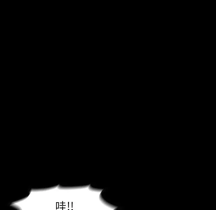 看门狗[顶通]韩漫全集-第 16 话无删减无遮挡章节图片 