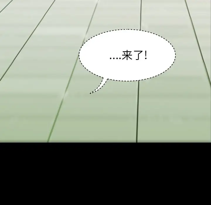 看门狗[顶通]韩漫全集-第 17 话无删减无遮挡章节图片 