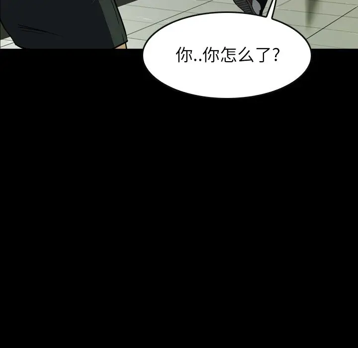 看门狗[顶通]韩漫全集-第 17 话无删减无遮挡章节图片 