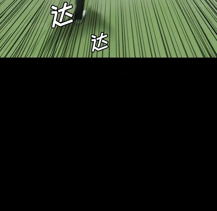看门狗[顶通]韩漫全集-第 17 话无删减无遮挡章节图片 