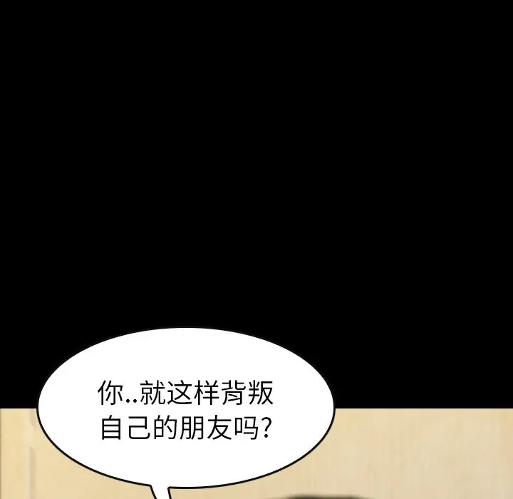 看门狗[顶通]韩漫全集-第 17 话无删减无遮挡章节图片 