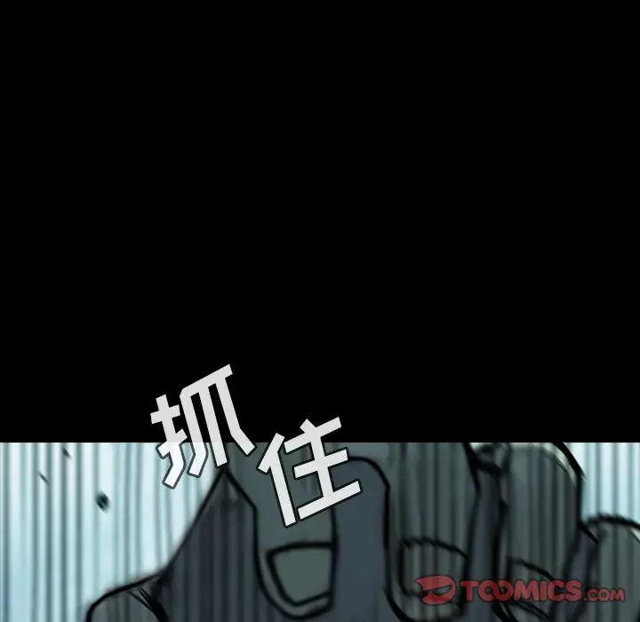 看门狗[顶通]韩漫全集-第 17 话无删减无遮挡章节图片 